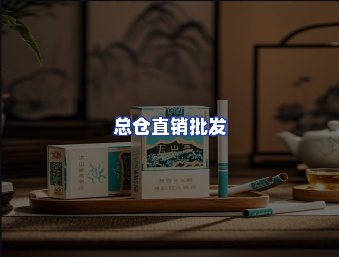 服务优势